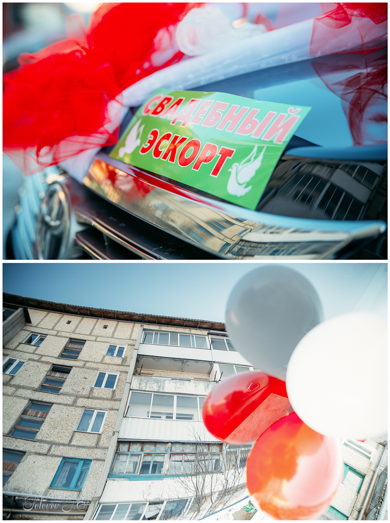 Денис ღ Евгения