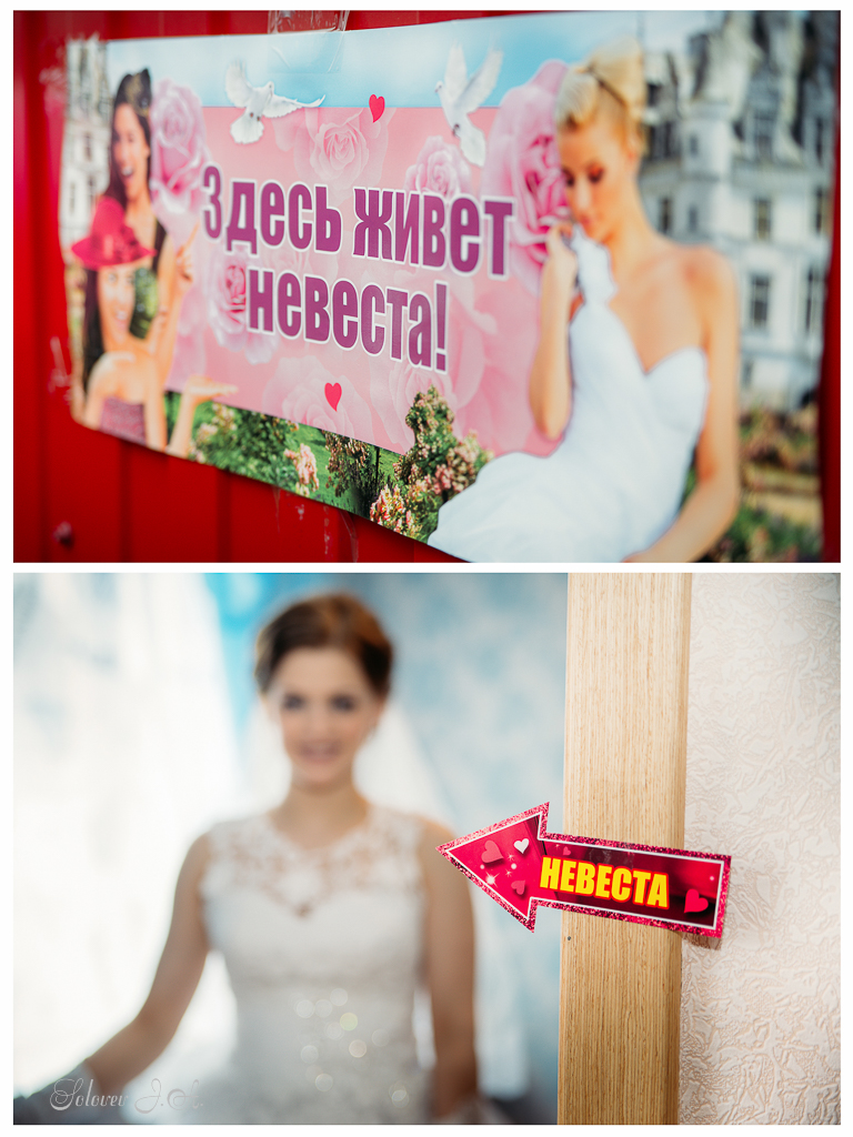 Владимир ღ Евгения